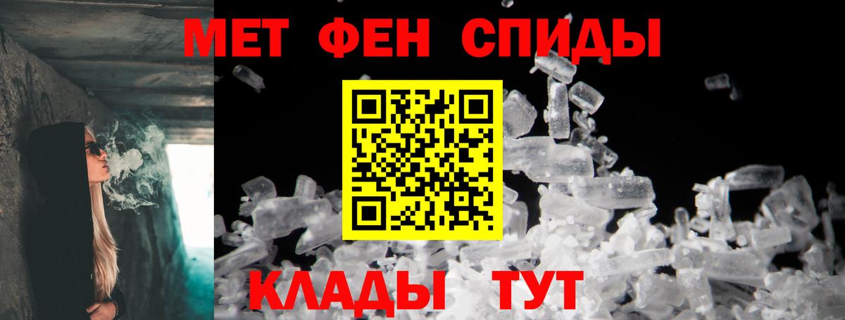 Урус-Мартан  АМФ  Вход с VPN  Амфетамин 98% 