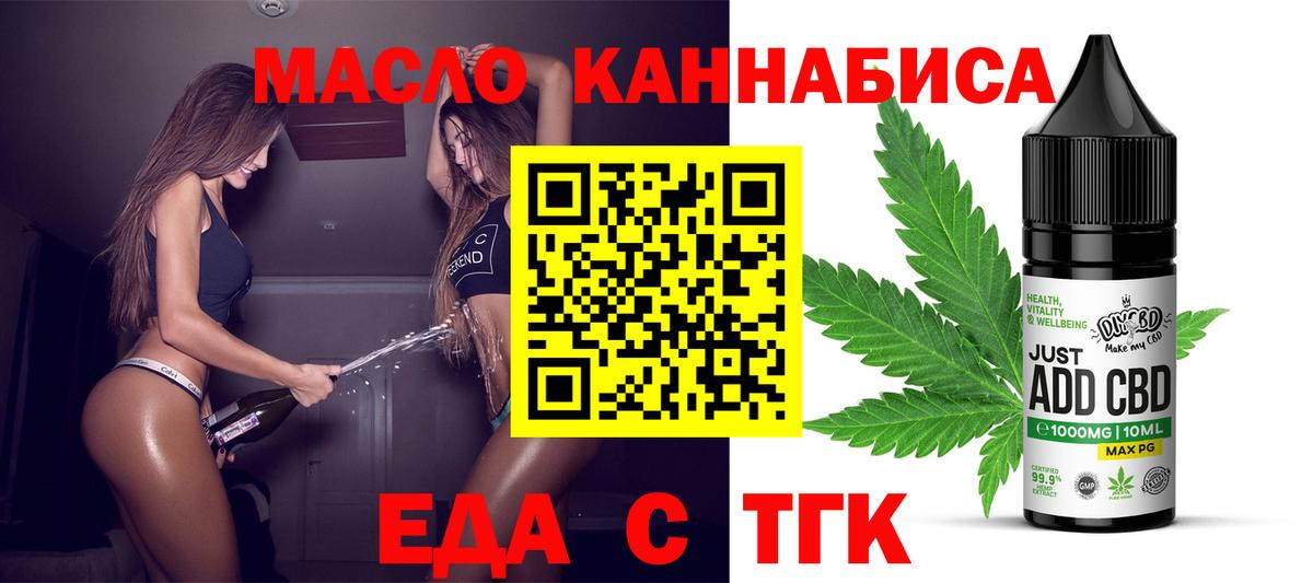 Урус-Мартан  Canna-Cookies марихуана  Вход с VPN 