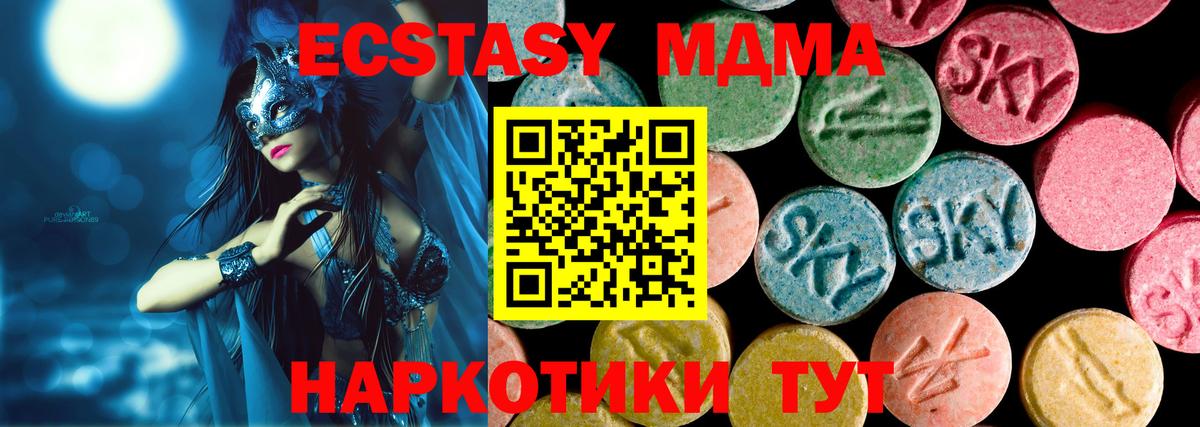 ЭКСТАЗИ диски Урус-Мартан