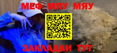 амфетамин Нарткала