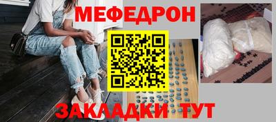 амфетамин Нарткала