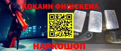 амфетамин Нарткала