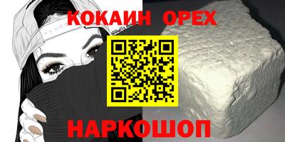 а пвп мука Нальчик