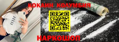 амфетамин Нарткала