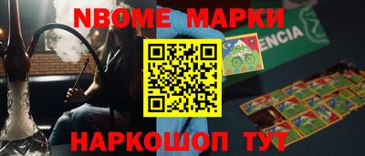 а пвп мука Нальчик