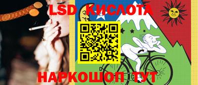 гидропоника Наро-Фоминск
