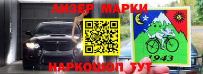 амфетамин Нарткала