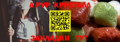 гидропоника Наро-Фоминск