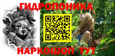 амфетамин Нарткала