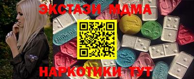амфетамин Нарткала