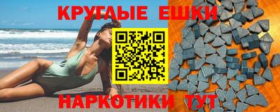 амфетамин Нарткала