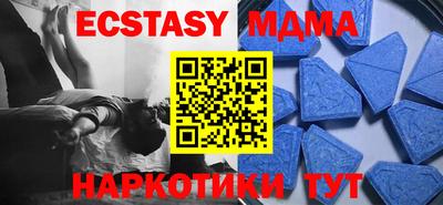 а пвп мука Нальчик