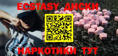 гидропоника Наро-Фоминск