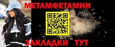 амфетамин Нарткала