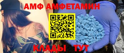 амфетамин Нарткала
