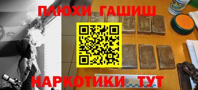 амфетамин Нарткала