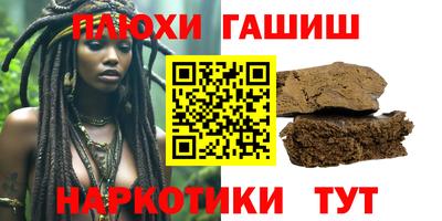 а пвп мука Нальчик
