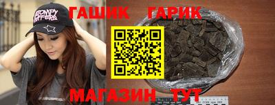 амфетамин Нарткала