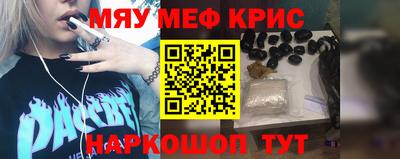 амфетамин Нарткала