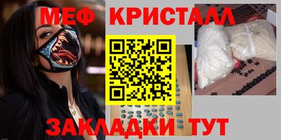 амфетамин Нарткала