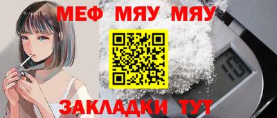 а пвп мука Нальчик