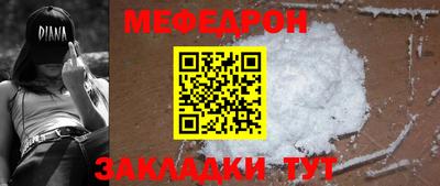 амфетамин Нарткала