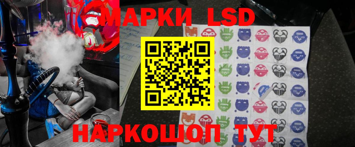 LSD-25 экстази ecstasy Урус-Мартан