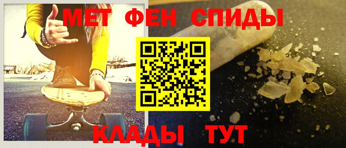 Урус-Мартан  Метамфетамин пудра  Вход с VPN  Метамфетамин пудра 