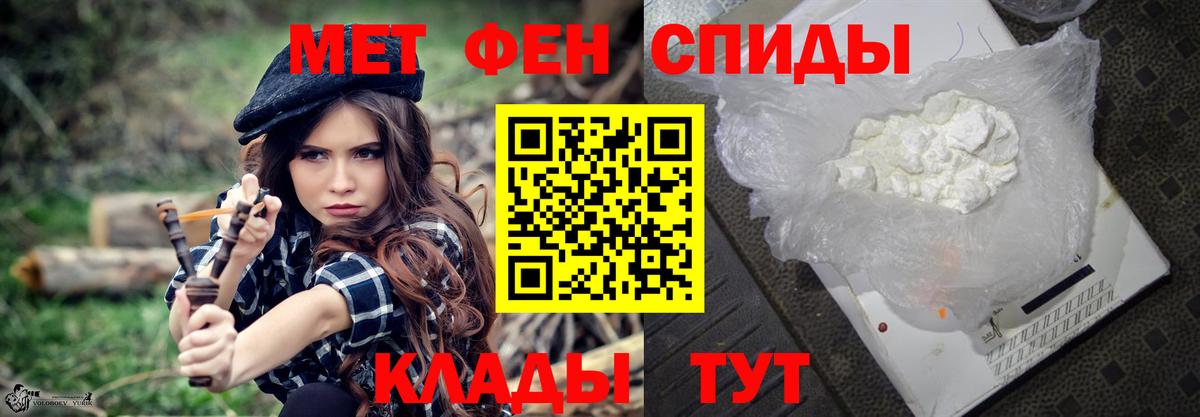 Первитин кристалл Урус-Мартан