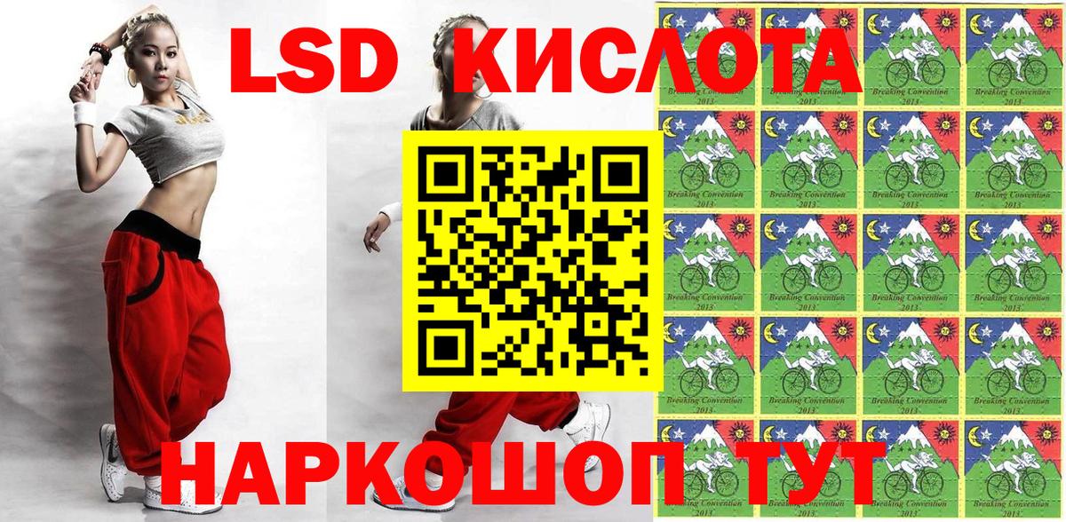 Урус-Мартан  Марки NBOMe 1500мкг  Вход с VPN 