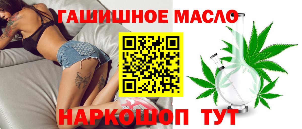 Урус-Мартан  Дистиллят ТГК вейп  Вход с VPN  ТГК вейп с тгк 
