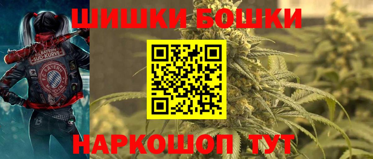 Марихуана VHQ  Марихуана SATIVA & INDICA  Шишки марихуана планчик  Урус-Мартан  Вход с VPN 